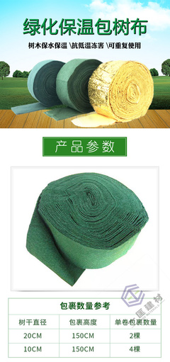 绿化守护者 探寻一匡加工工厂的灌木植物保护与包树带之道